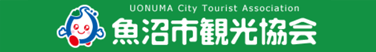 UONUMA City Tourist Association 魚沼市観光協会